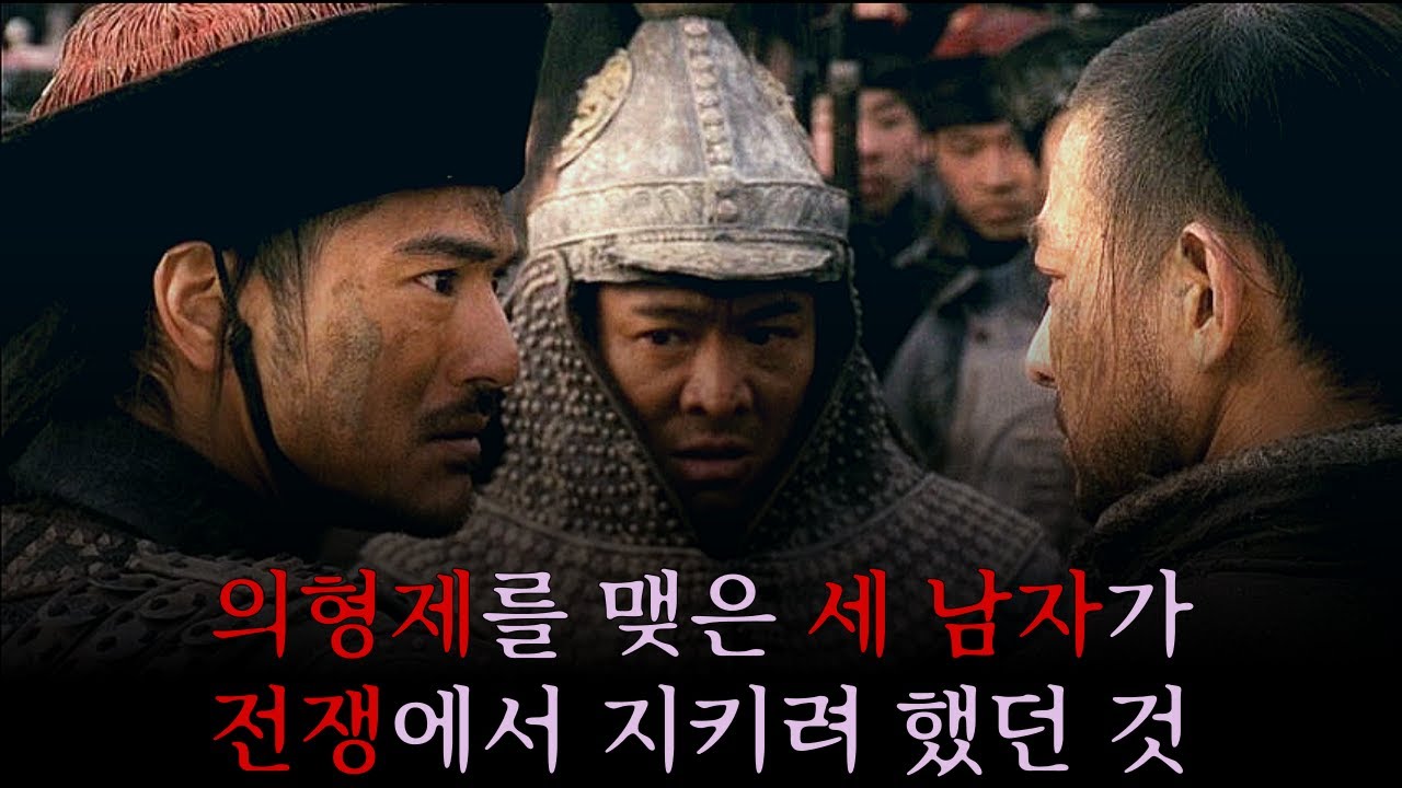 [ 금지옥엽 ] [ 첨밀밀 ] 진가신 감독이 전쟁영화를 찍었을 때 (Part 2)