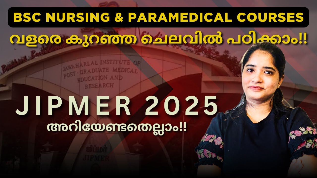 JIPMER 2025 | 12TH + NEET 2025 Qualified | BSc Nursing & Paramedical Admission at Low Fees