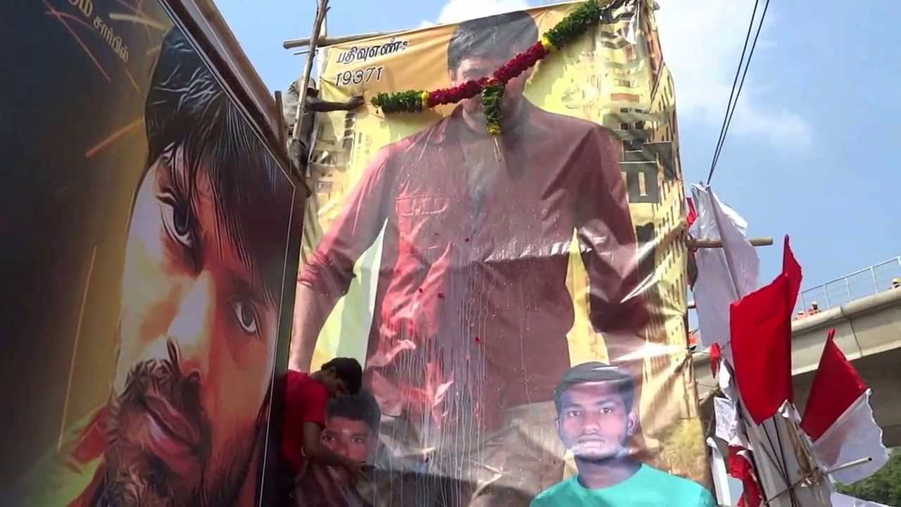 Aarambam celebration by T.Nagar guys at Udhayam theatre
