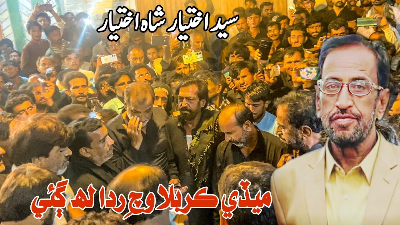 New Noha 2026 | Medi Rida Karbala Wich | Syed Akhtiar Shah | Noha Bibi Zainab sa |