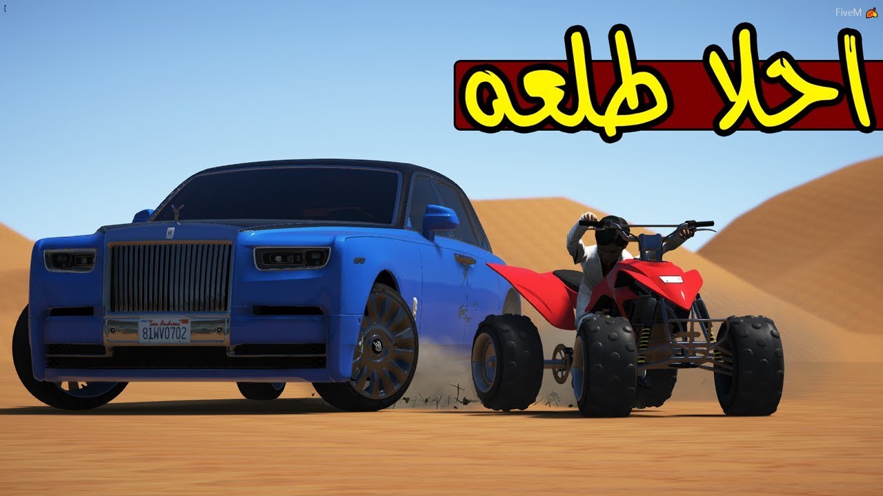 مسلسل احمد وعلي #20 اجازة واحلى طلعة !! | GTA 5