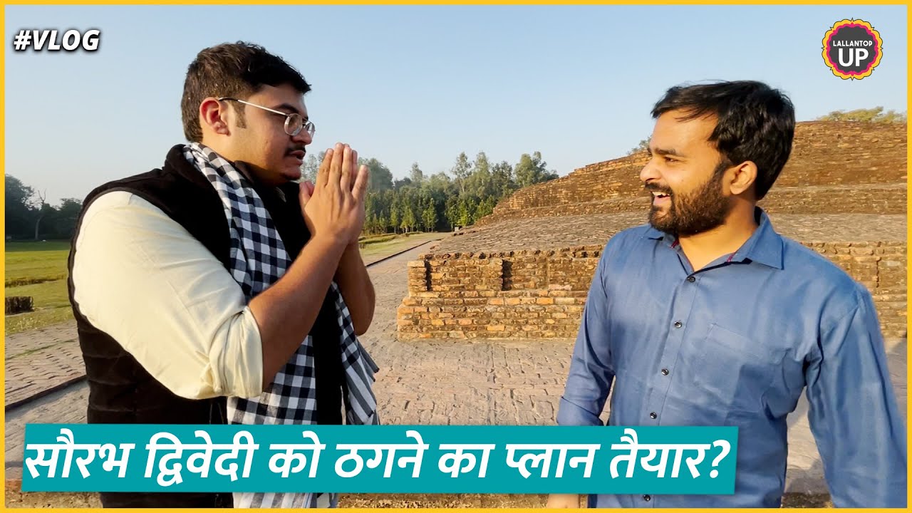 Vlog 53 : काला नमक चावल लेकर Saurabh Dwivedi को ठगने का प्लान किसने बताया?