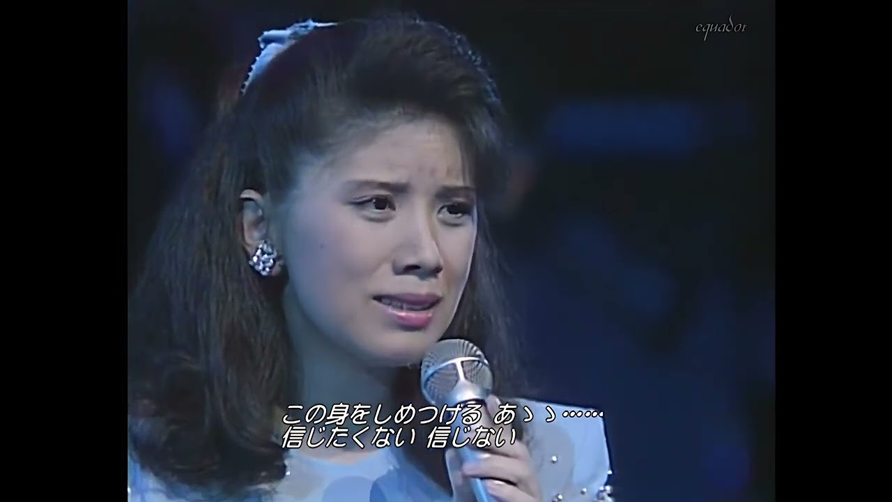 森昌子 ためいき橋 （1986年）