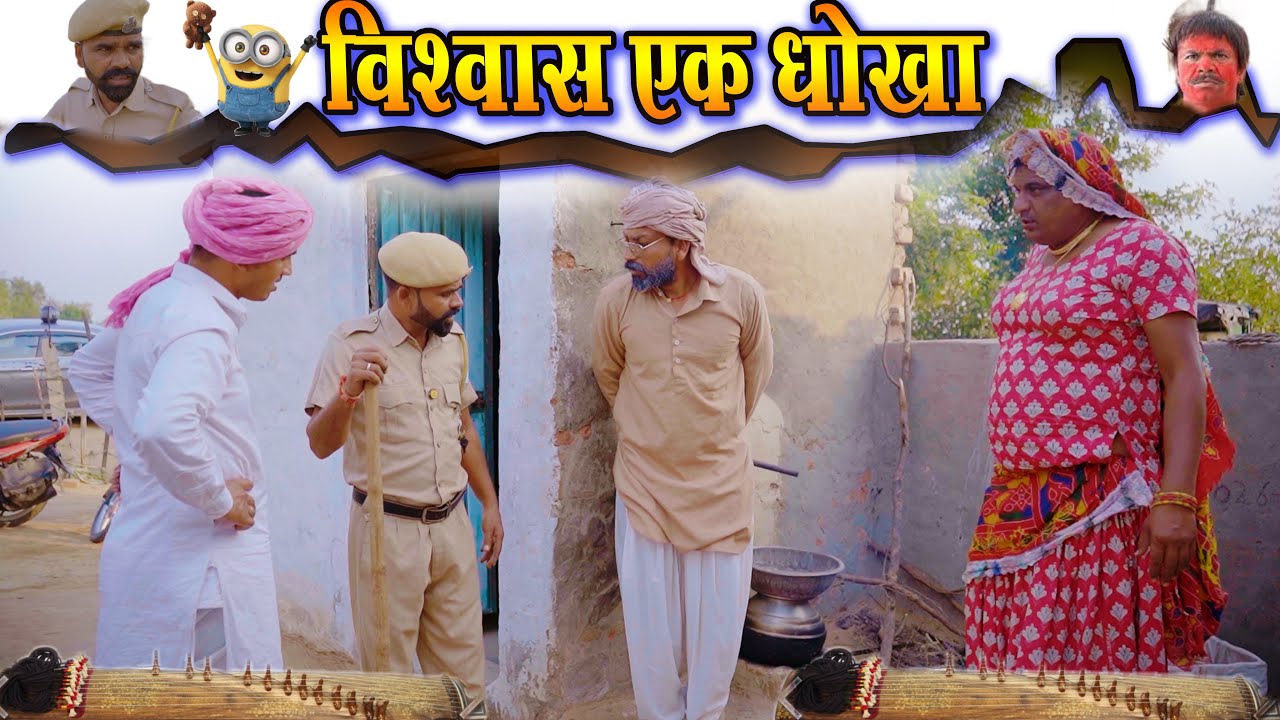 धाकड़ ताई गो धोखो || VIDEO || MADAN NYOLKHI COMEDY