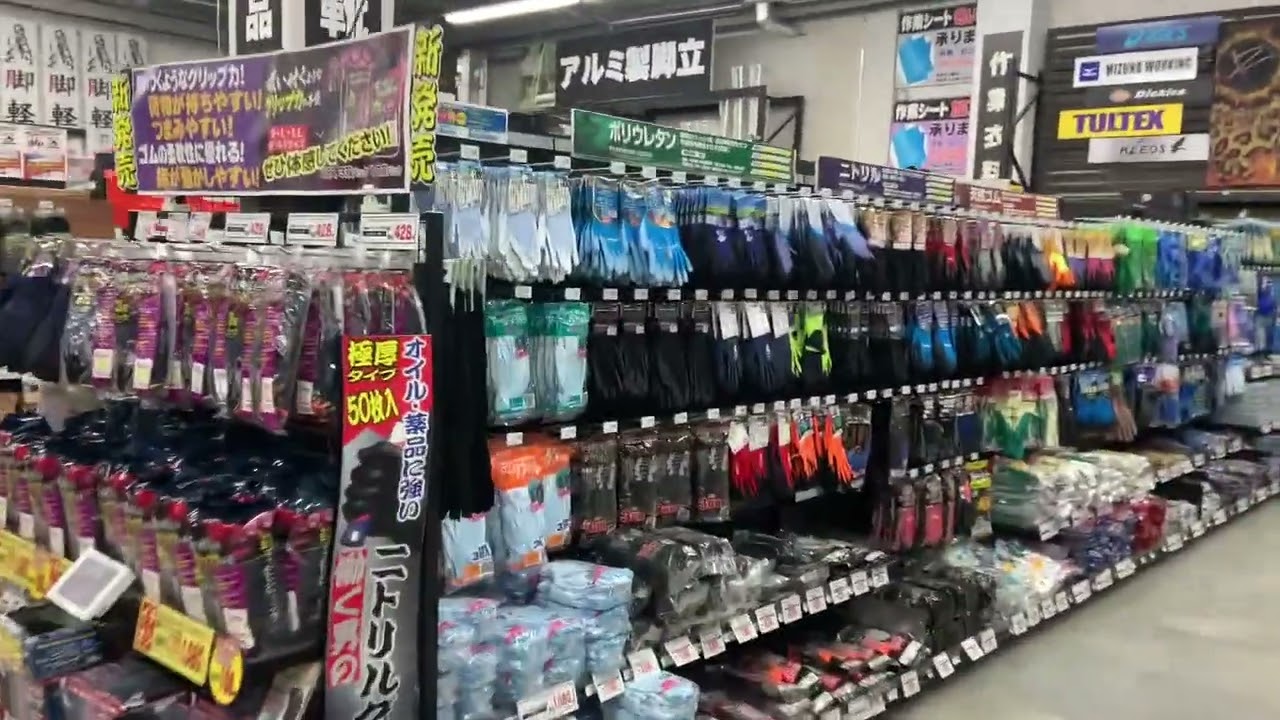 Japanese hardware store. A quick look inside as i go in to grab a few things.