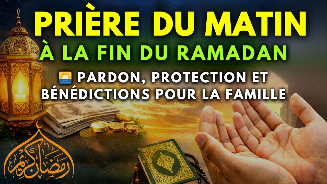 🌅 Prière Puissante du Matin des Derniers Jours du Ramadan pour Pardon, Baraka et Abondance Divine