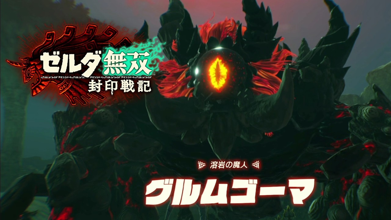 ゴロンの宿敵と仲間【ゼルダ無双　封印戦記】＃12