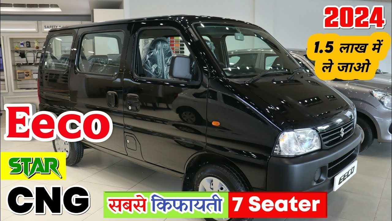 New Maruti Suzuki Eeco Star 7 Seater Cng 2024 Model🔥New Eeco 2024 Price Features and Specifications✅
