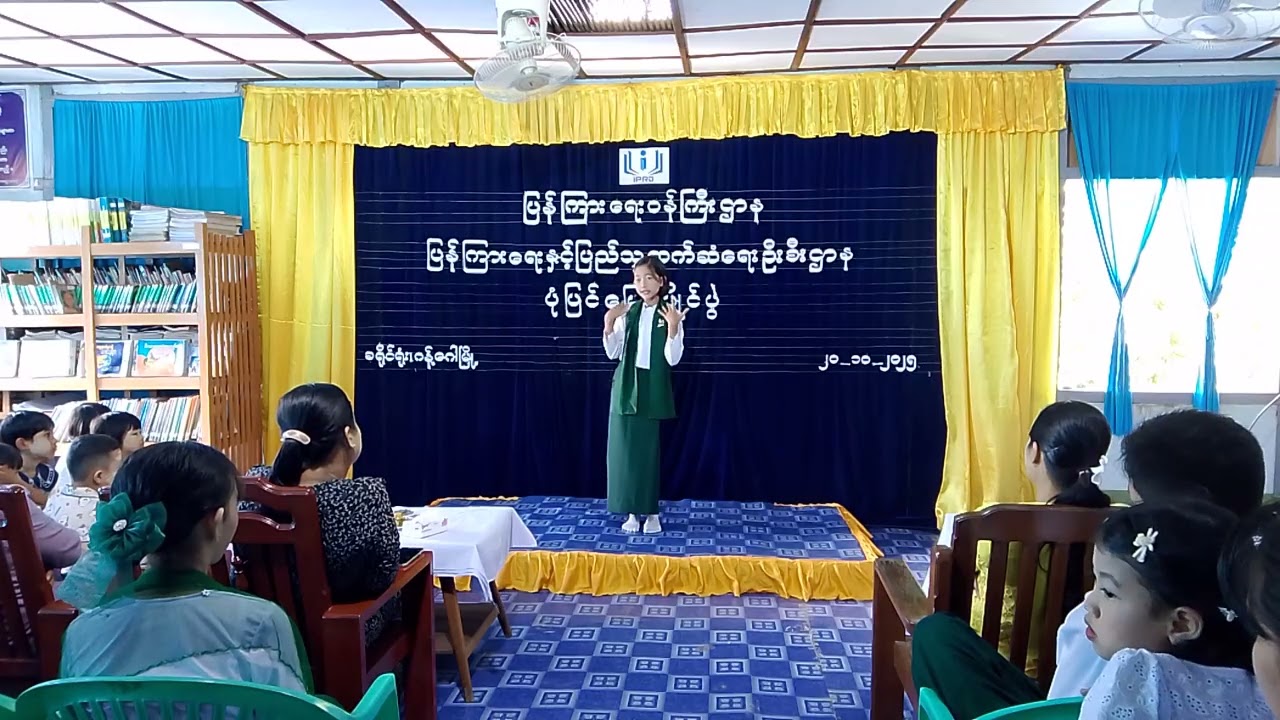 #အလကမြောက်ကုန်း #ပုံပြောပြိုင်ပွဲ #ကဗျာရွတ်ပြိုင်ပွဲ @educationchannel2019