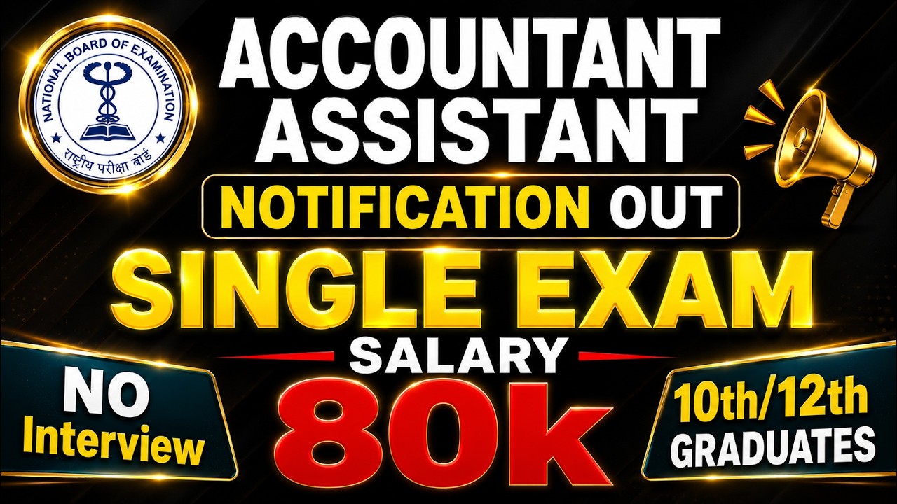 🚨NBE Junior Assistant Vacancy 2026 | Single Exam | 🚫 No Interview 😱 80k Salary-10th/12th/Graduates