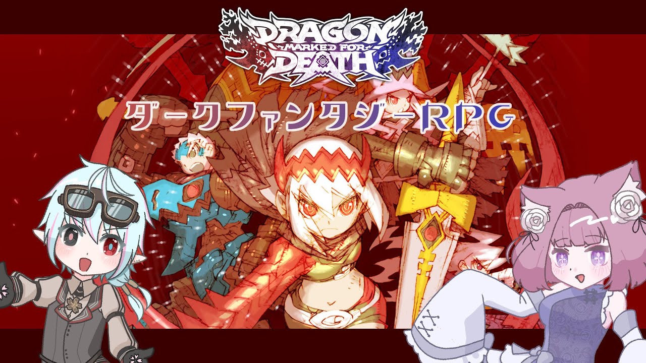 【Dragon Marked For Death】それぞれアクションが異なる４人の戦士が主人公のダークファンタジーゲーム！！あそんでくよー！！