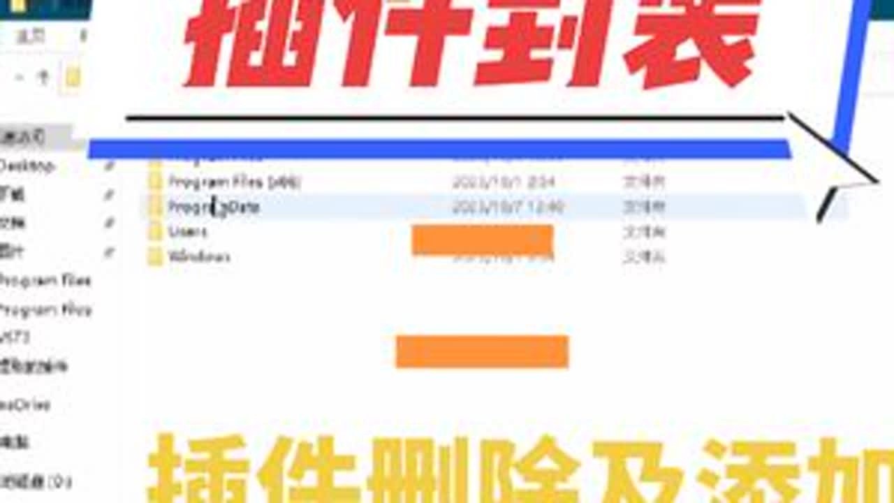 插件包封装#调音师 #声卡调试 #直播设备 #干货分享 #教程