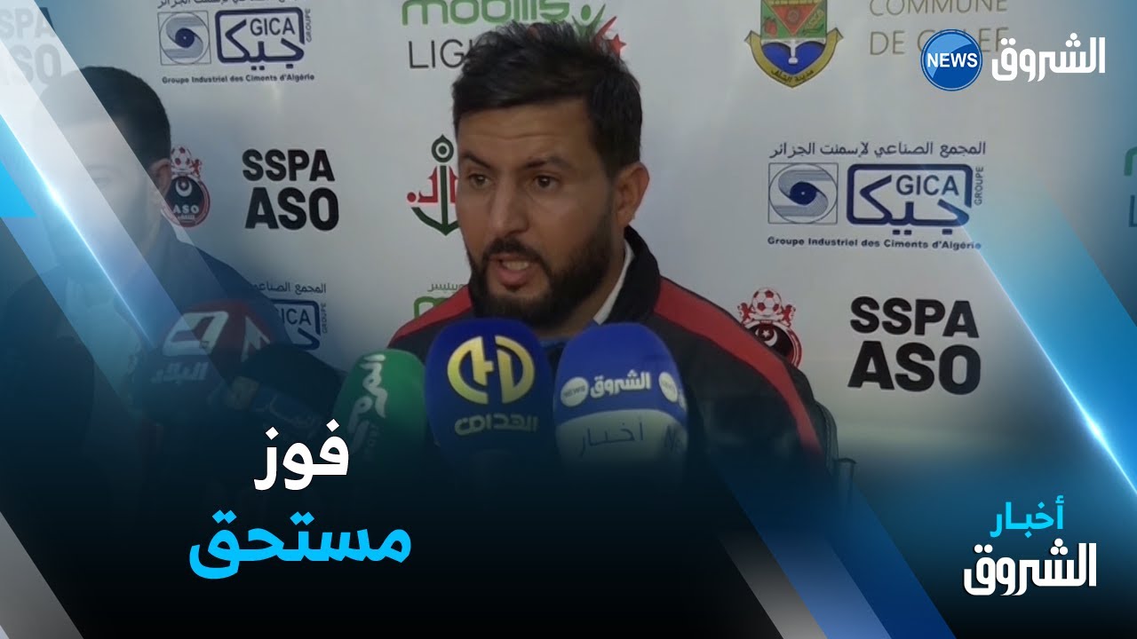 فوز مستحق لأولمبي شلف أمام الحمرواة