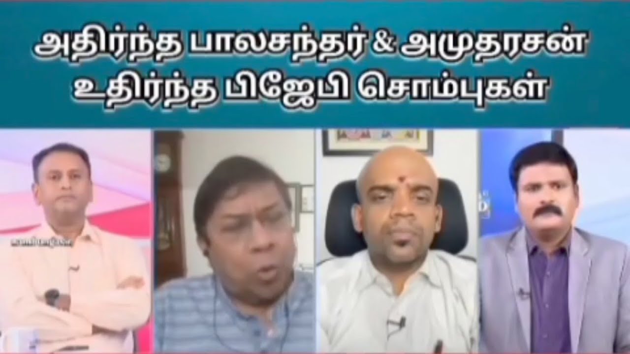 balachander ias vs sangis