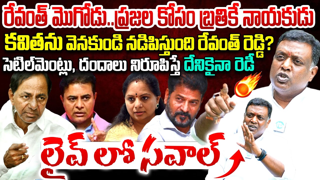Amberpet Congress MLA Candidate, Khairathabad Dist DCC president Rohin Reddy with Roddam Sreenivas