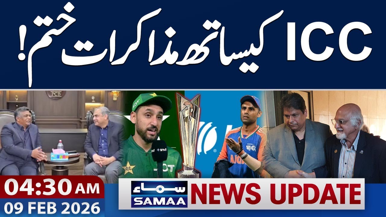 ICC vs PCB Talks Reach Major Breakthrough | Latest Update | 4-30 AM News Updates | 9-FEB-2026