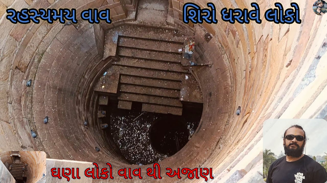  હાલ પણ પર્ચો, શિરો ચડે/Patan History Shindhvayima 