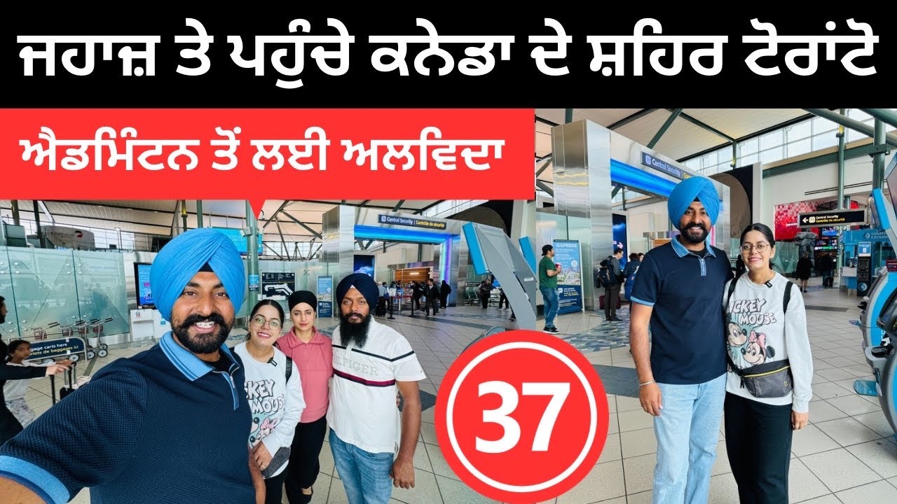 ਜਹਾਜ਼ ਤੇ ਪਹੁੰਚੇ ਕਨੇਡਾ ਦੇ ਸ਼ਹਿਰ ਟੋਰਾਂਟੋ Toronto Airport Canada | Punjabi Travel Couple | Ripan Khushi
