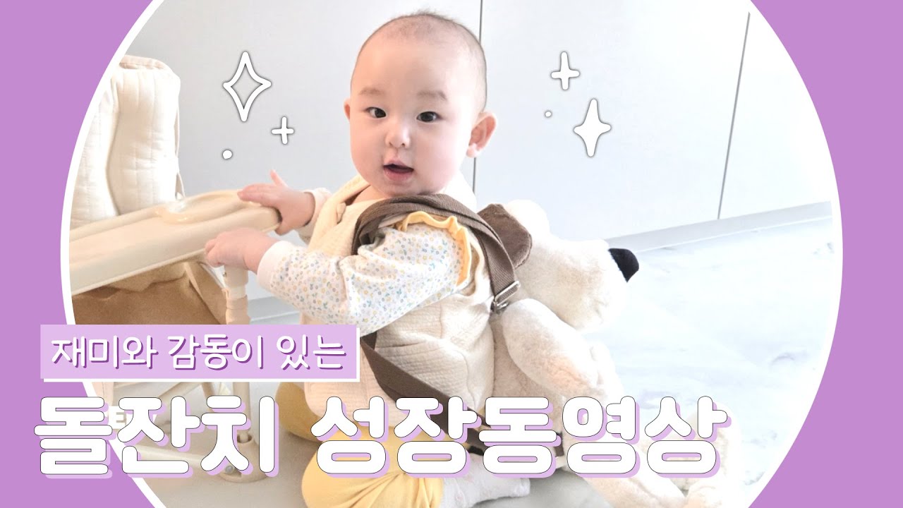 믿고 보는 랑추시네마 스테디셀러 성장동영상