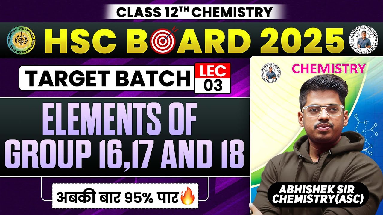 7. Elements of Group 16, 17 & 18 || L- 3 || Class12th || Target Batch 2024 || By :- ASC