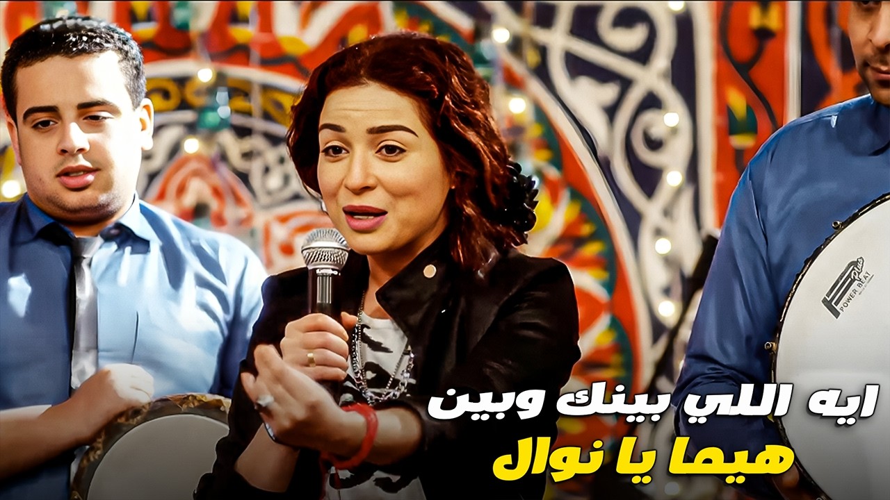 فضيحه كبداكي ونوال علي ايد كوريا في الحاره كلها 😱😱