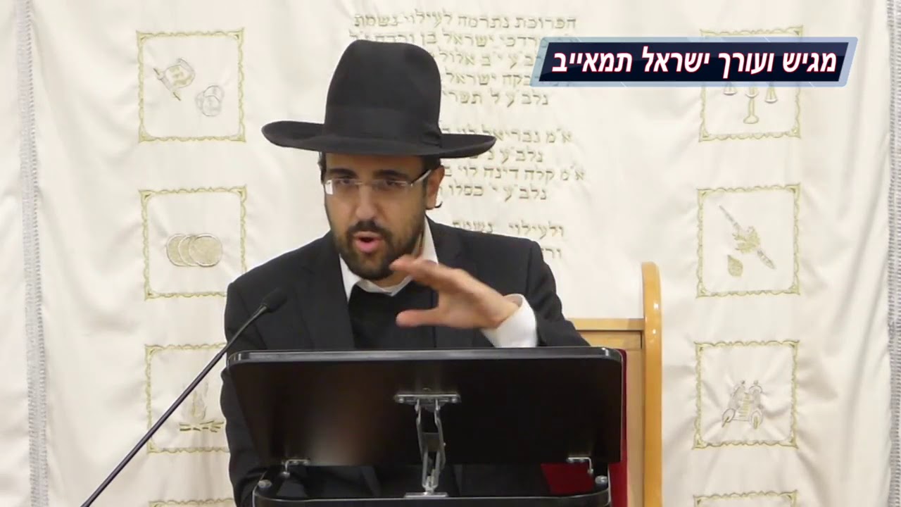 הרב מאיר אליהו | קשה לו בשמירת הברית, קשיי פרנסה, בעיות בשלום בית.. למרות שלומד תורה, היתכן?