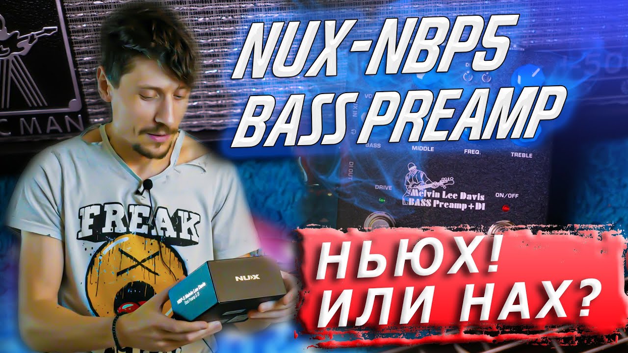 NUX Bass Preamp NBP-5 // Большой обзор басового преампа от фирмы 