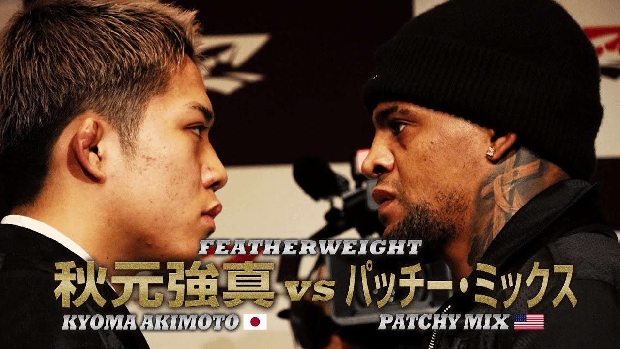 【Trailer】RIZIN.52 | 秋元強真 vs. パッチー・ミックス etc.