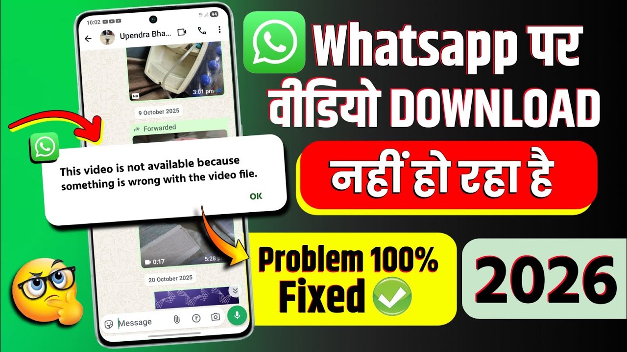 (Solved) This Video is not Available because something is wrong with the video file whatsapp problem