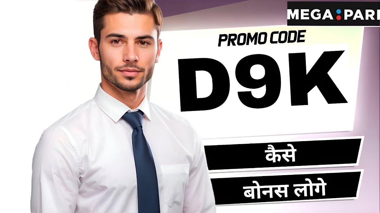 megapari promo code | megapari promo code india | megapari promo code 2025 | megapari registration