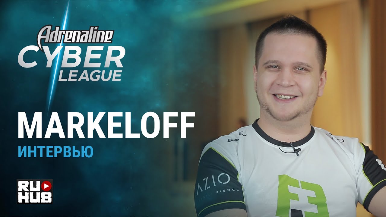 Интервью с Flipside.markeloff @Adrenaline Cyber League