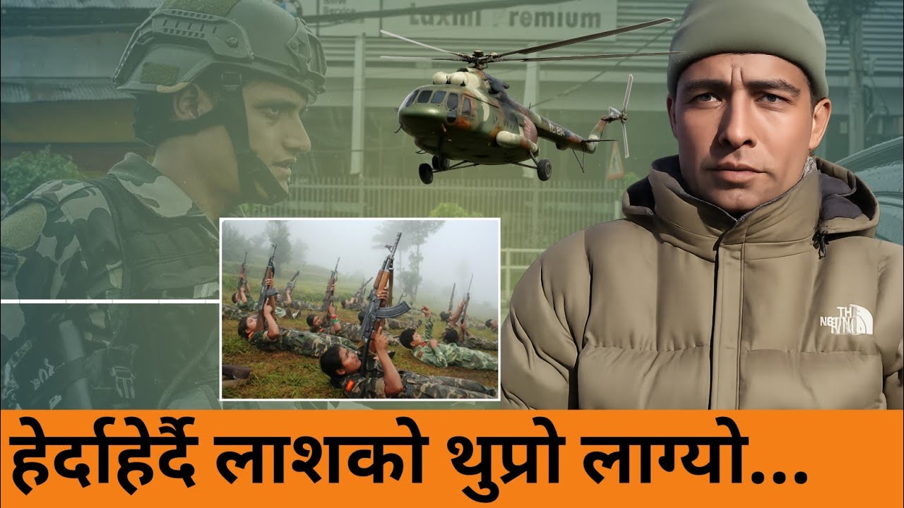 रोल्पाको चर्चित दलसिङ्गे आ-क्रमणको त्यो दिन।।आर्मी र माओवादी बिचको ठुलो लडाईको भोगाईहरु।।