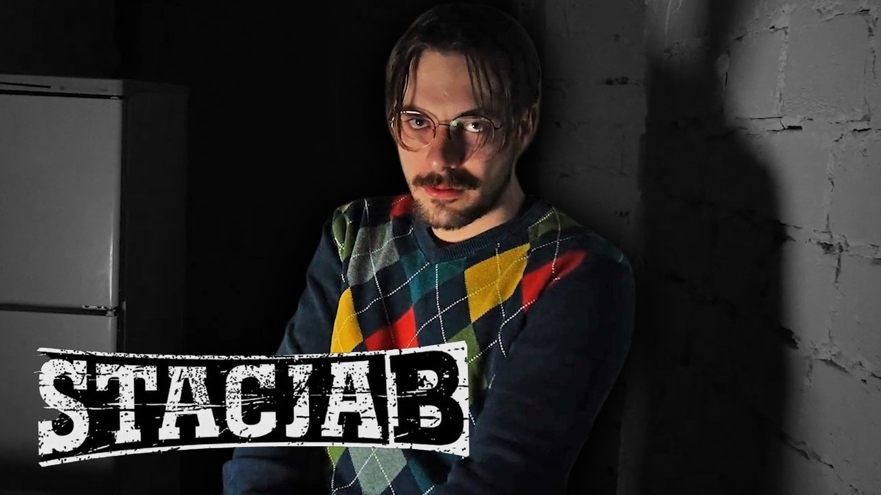 Stacja B. - Hydrozagadka (Official Music Video)