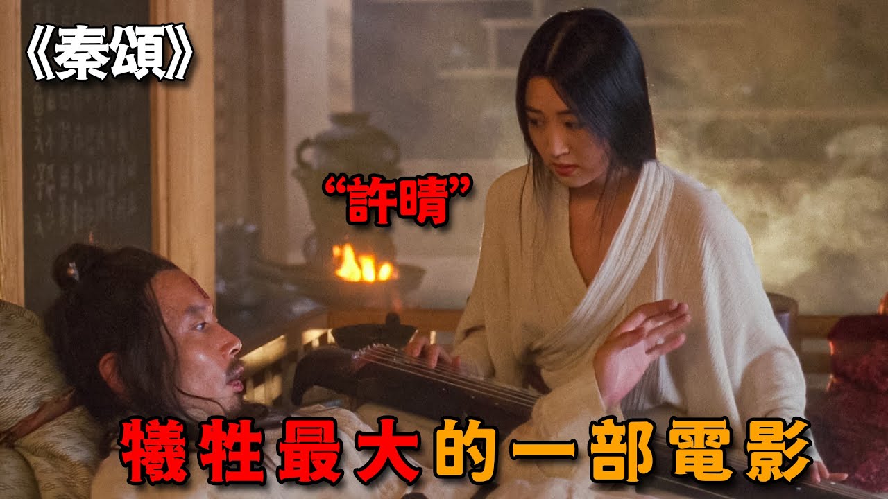 「葛優」演繹最痞高漸離，被秦國俘虜一身反骨，氣得嬴政咬牙切齒