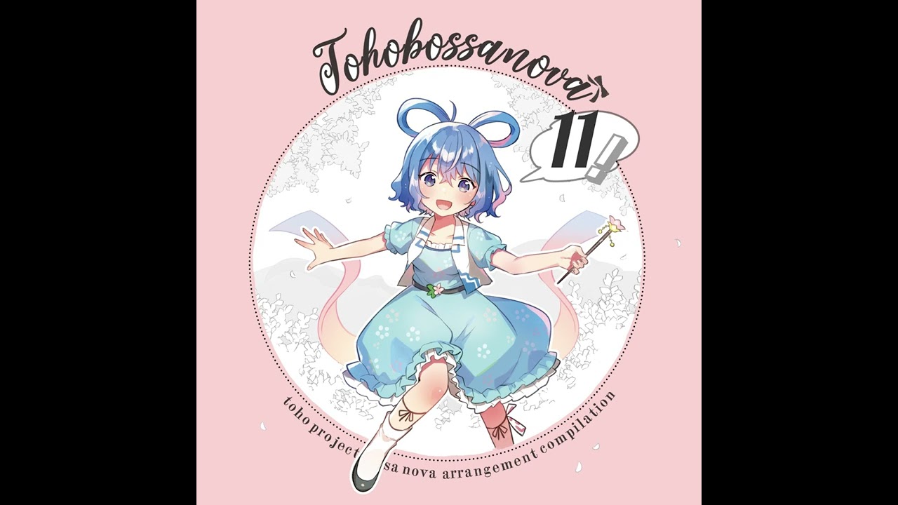 02. tanigon (ついったー東方部) - Starfall Mountain