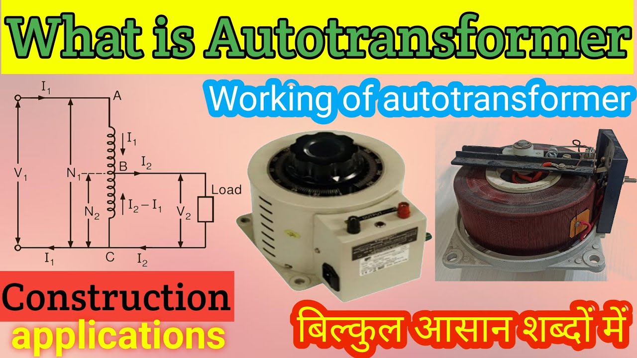 Auto Transformer @electronicsstudy