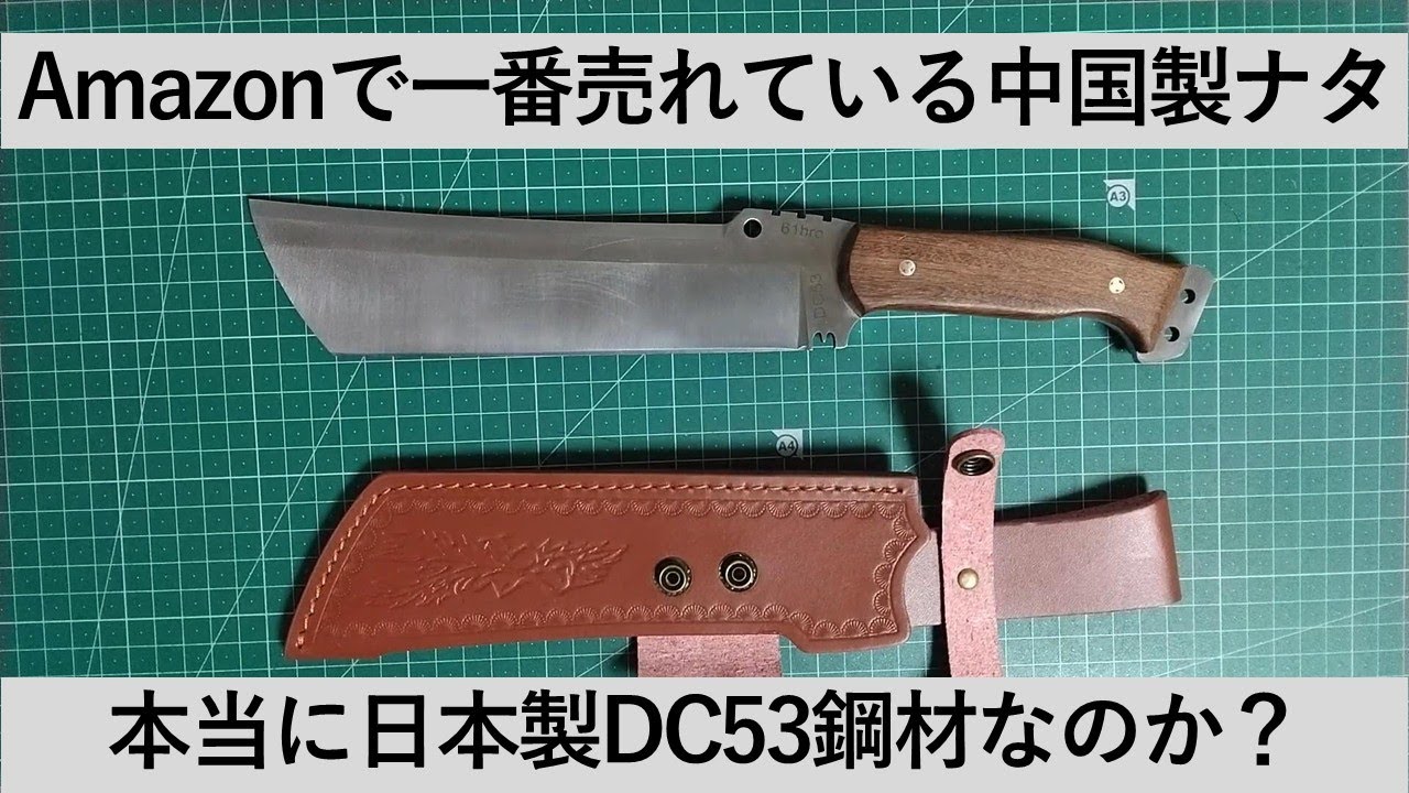 イライ ウタキ