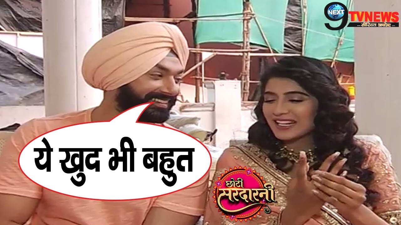 CHOTI SARDARNI: AVINESH REKHI ने खोली CO-STAR NIMRIT KAUR AHLUWALIA की पोल,VIDEO  में कह दी ये बात