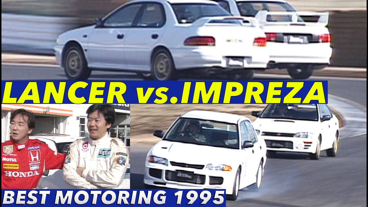 エボ3となったランサーがインプレッサに挑む!!【BestMOTORing】1995