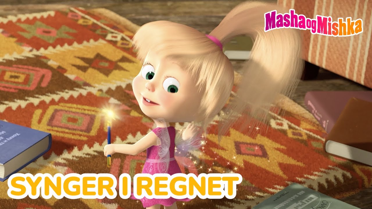 Masha og Mishka 🎵 Synger i regnet ☔🌈 Samling av episoder