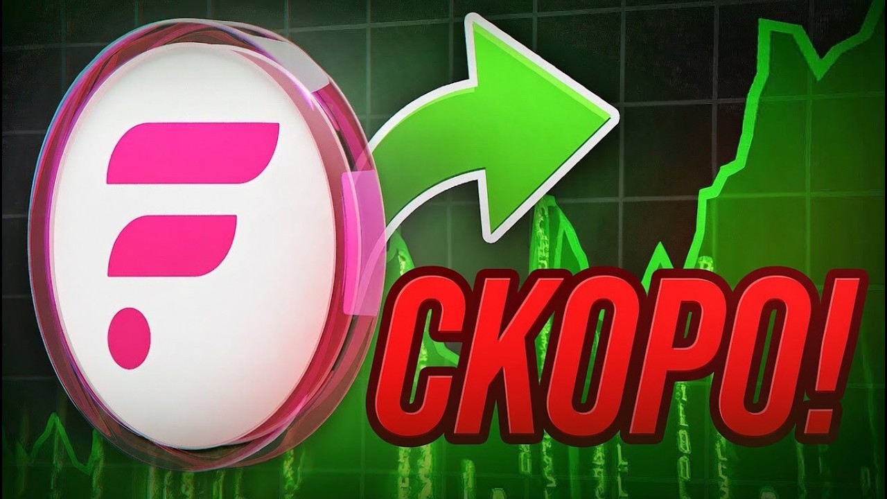 🔥 FLARE (FLR) &mdash; СКРЫТЫЙ ИГРОК РЯДОМ С XRP? ОГРОМНЫЙ РОСТ TVL И БУДУЩИЙ ПАМП?! 2026 СРОЧНЫЙ ПРОГНОЗ