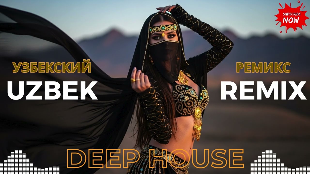 ❤️ Uzbex Love Remix 2026 — Best Uzbek Romantic Dance Mix