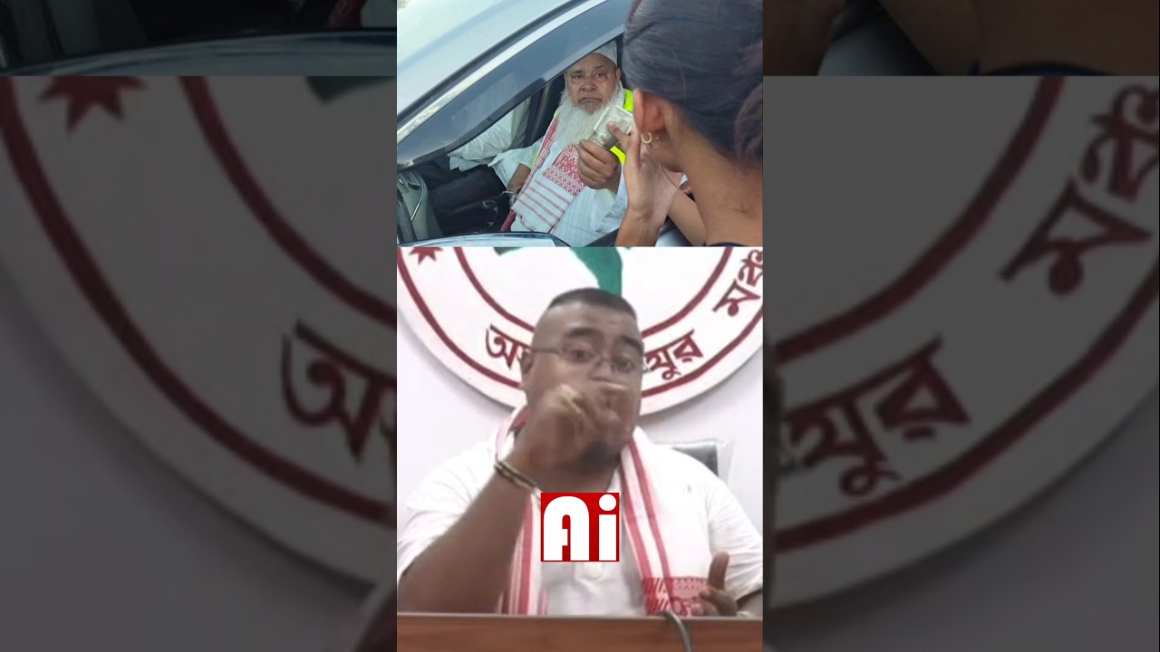 বদৰুদ্দিন আজমলক 