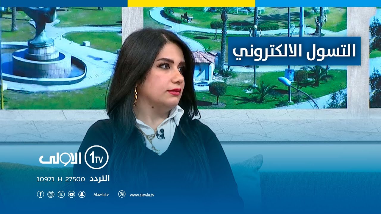 التسول الالكتروني . احتيال واستجداء عبر مواقع التواصل | مع نور جواد