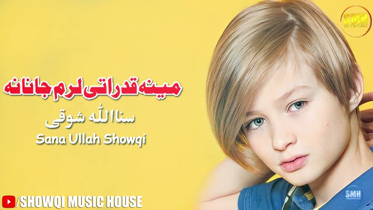Saba Ullah Showqi New Pashto Song 2022 | Darsara Meena Qudrati Laram Janana | Pashto Viral Song 2022