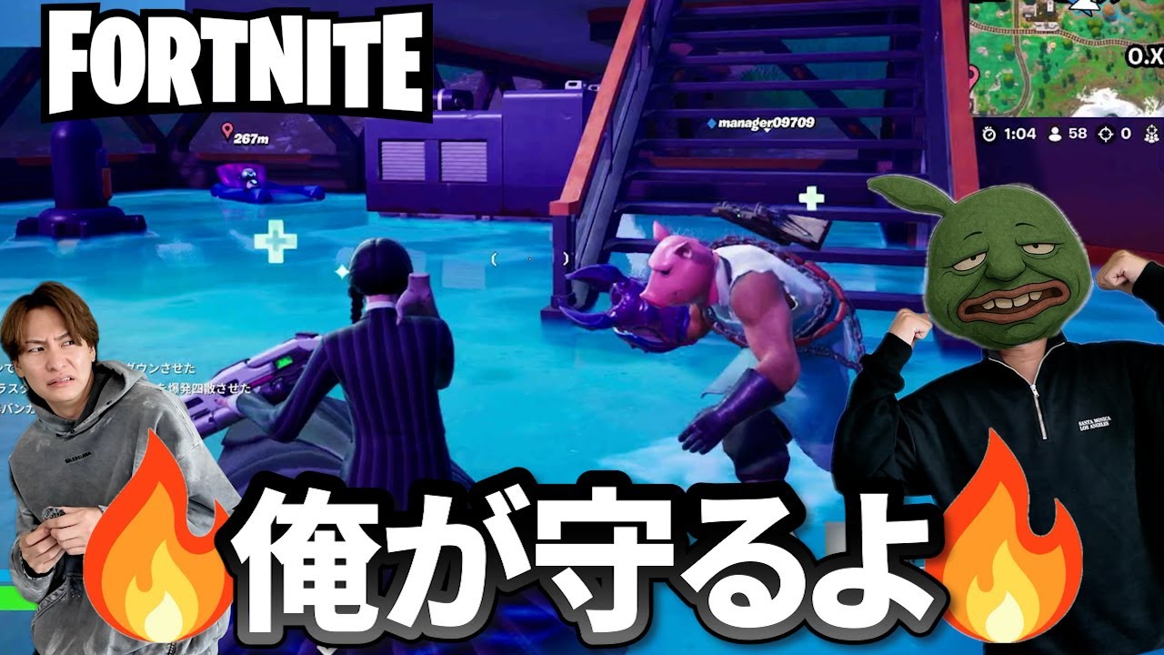 彼女を守りながら敵を殲滅するマネージャー【フォートナイト】