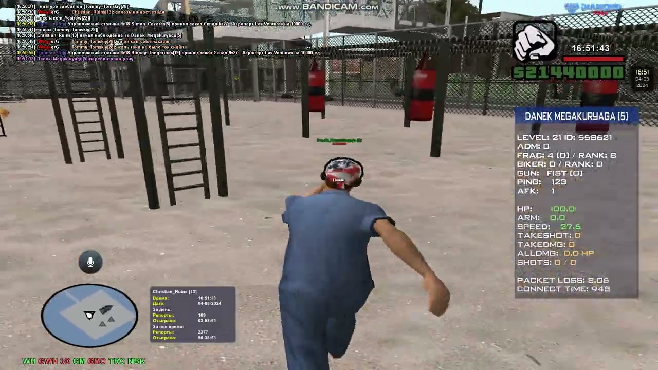gta sa 2024 05 04 16 51 11 962