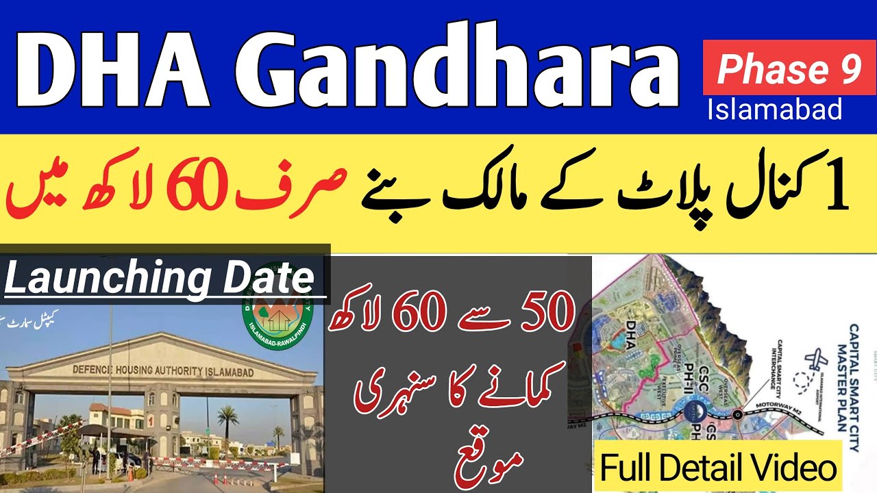 DHA Gandhara Islamabad 1 Kanal File Buy on Half Price| Best Short & Long Term Investment | Call Now