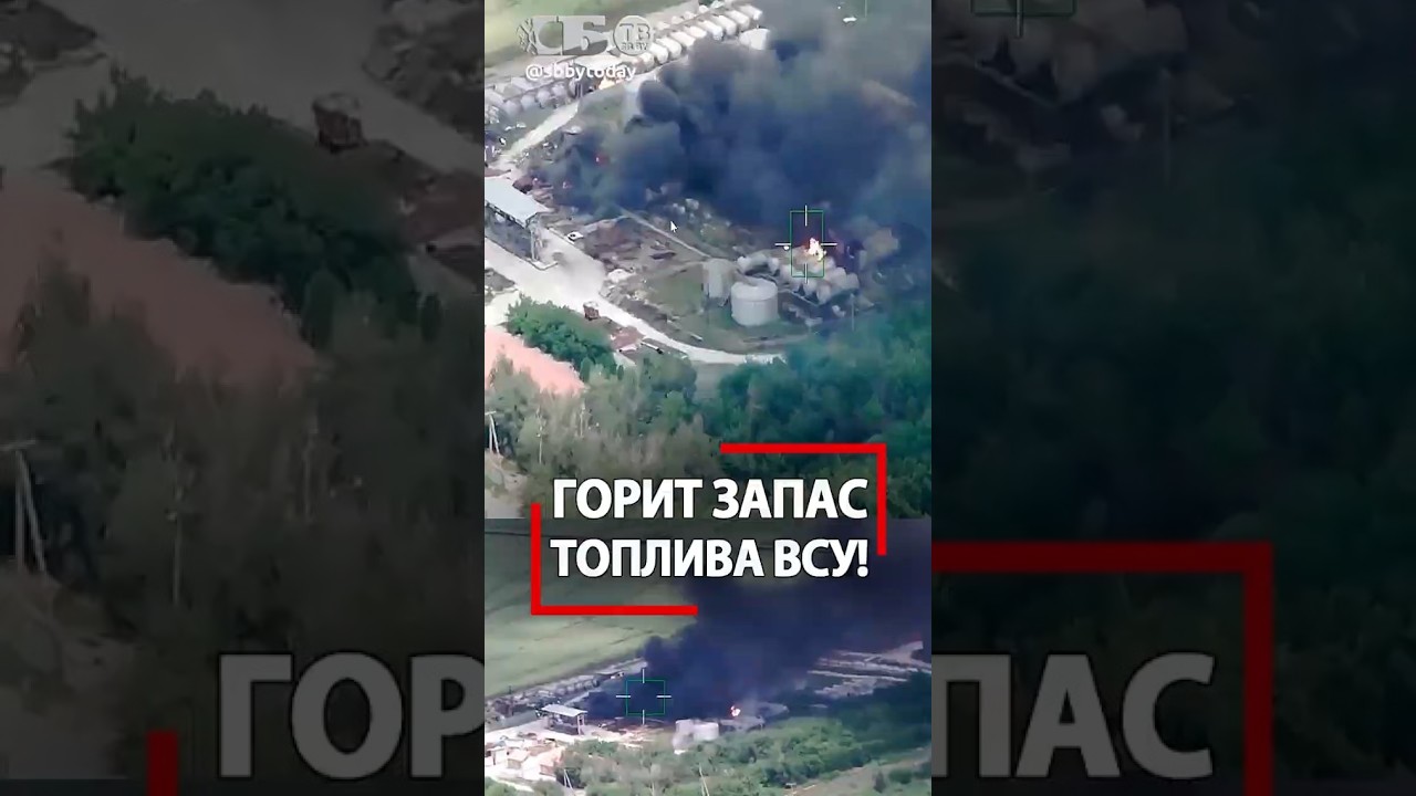Оставили украинцев без горючего! Герани взорвали крупную нефтебазу Запорожья!
