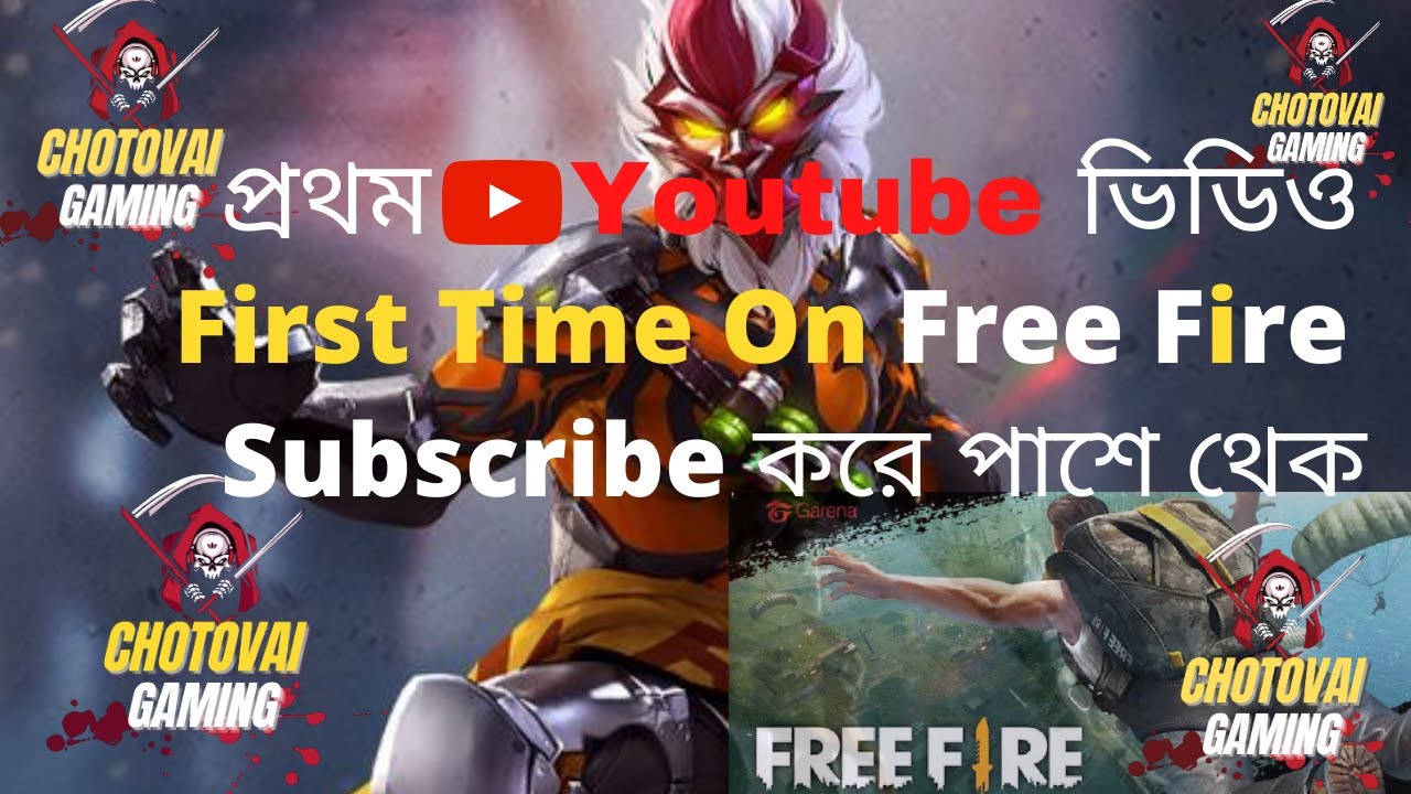 My first video on Youtube  My introducation Chotovai Gaming